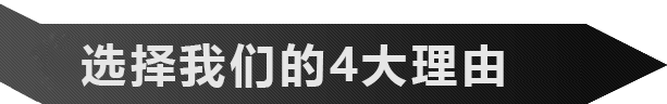 4大理由，讓南方力勁成為您的自動化供應商